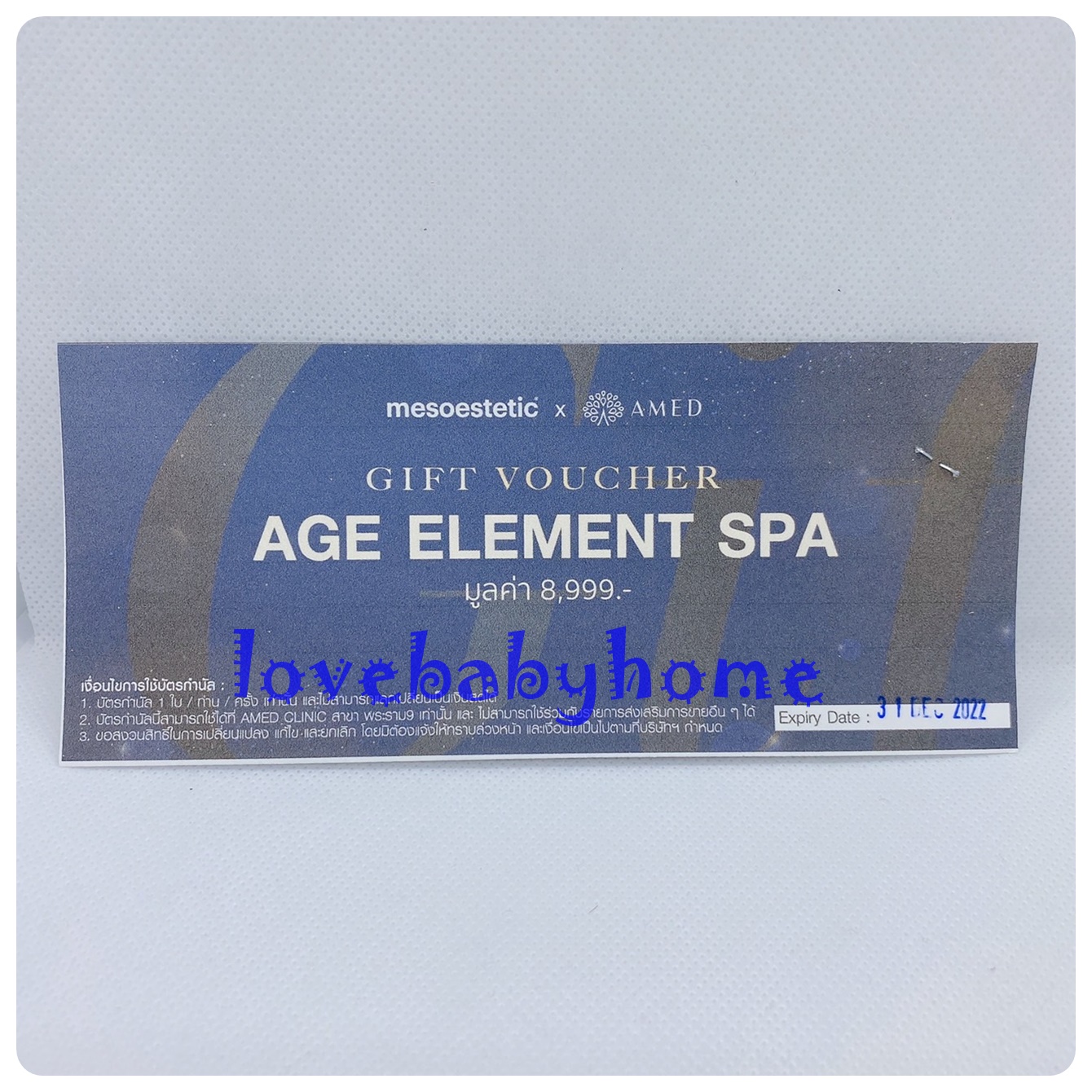 คูปอง mesoestetic gift voucher age element spa มูลค่า 8999 บาท