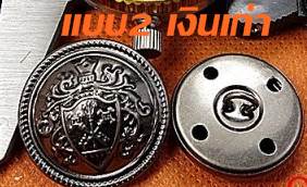 ชุดเสื้อสูท คอจีน oversizeชาย กระดุมดำ เสื้อ+กางเกง Size No.36 38 40 42 44 46 48 50 52 ดำ