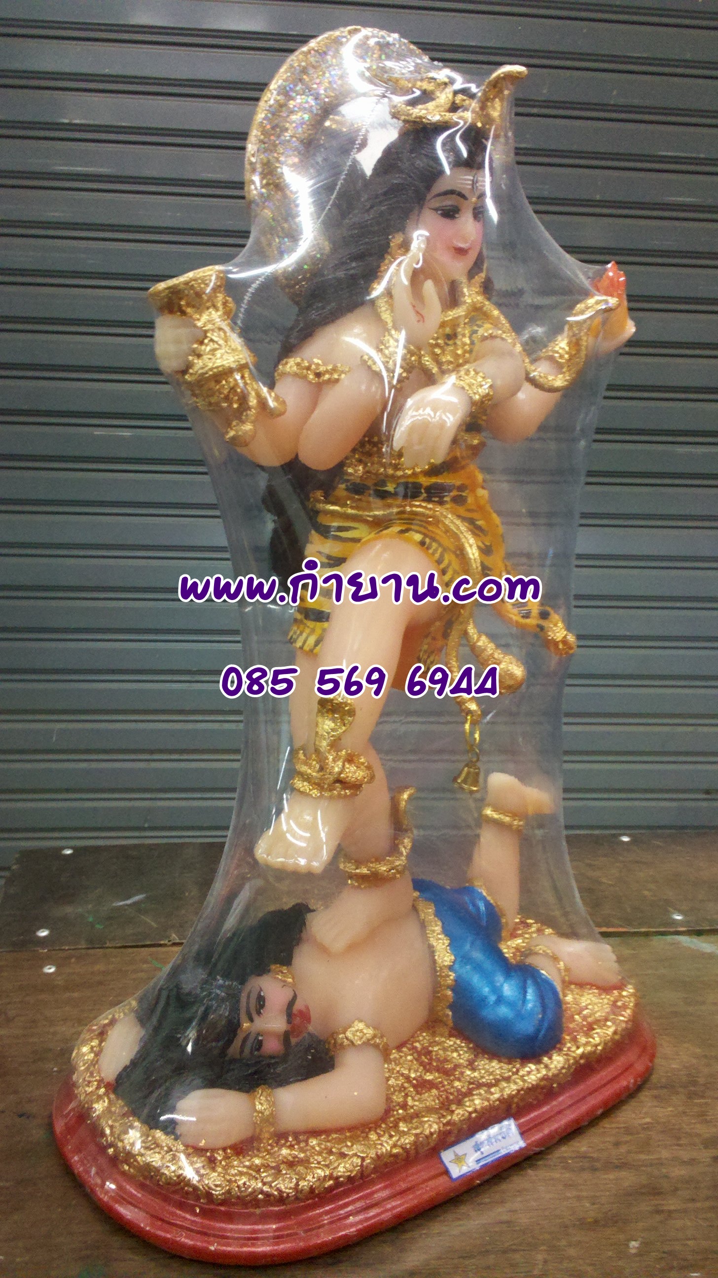 องค์พระศิวะนาฏราช หน้าตัก 7 "