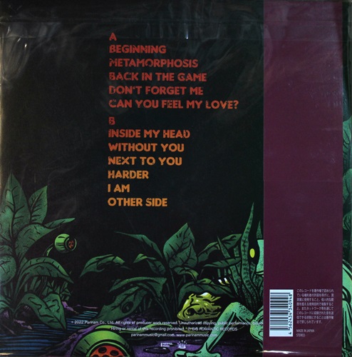 KIKI - Metamorphosis Final Stage 1Lp New