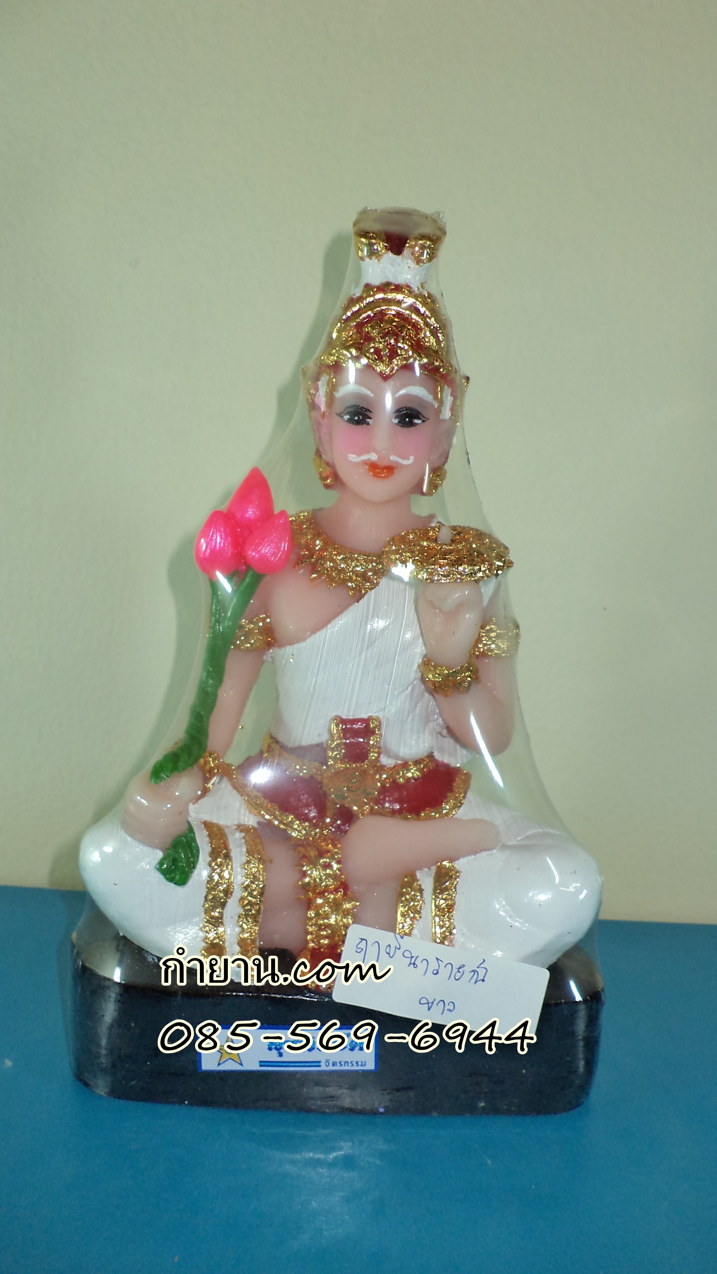 ฤาษีนารายณ์ 5"