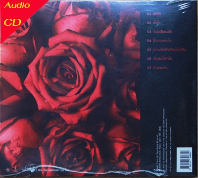 CD Papar Planes - Hers ( Ep 7 เพลง ) * New