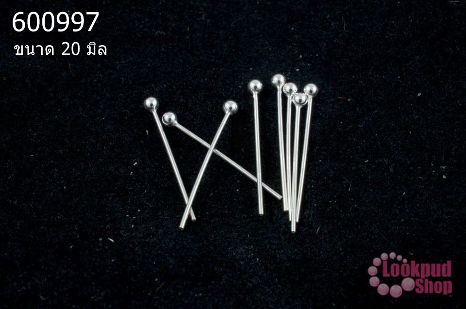ตะปูหัวหมุด (หนา) เงินแท้ 20มิล (10ชิ้น)
