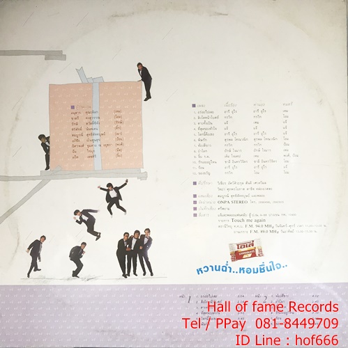 LP แจ้ ดนุพล แก้วกาญจน์ - ของขวัญ ปก VG++ แผ่น VG++