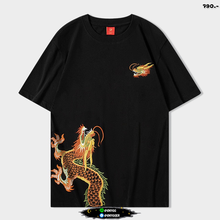 เสื้อยืดปักลายมังกร ดำ