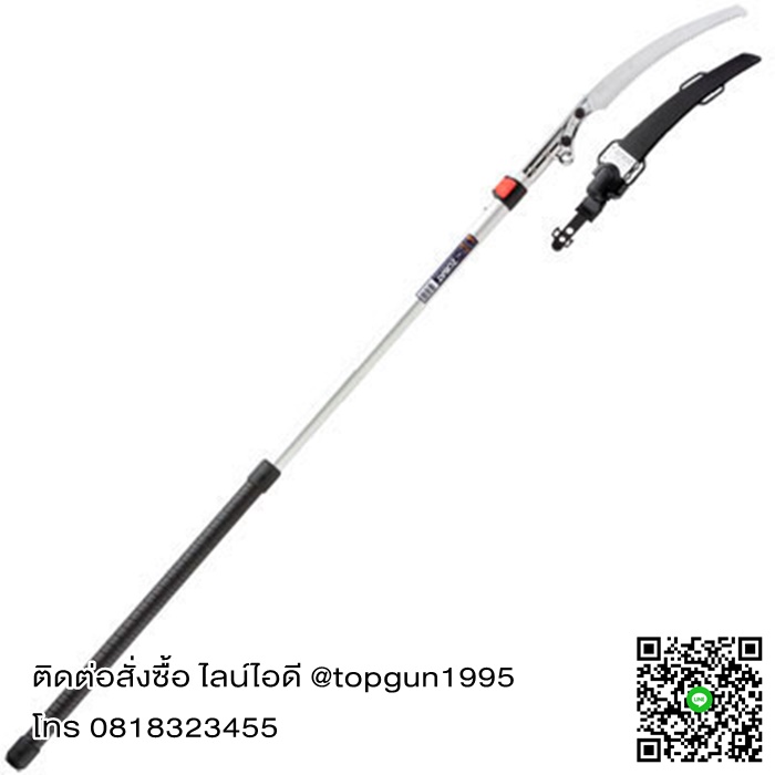 เลื่อยสไลด์ ซูกี้ ซูแบต เลื่อยต่อด้ามตัดกิ่งสูงยืดได้ยาว 3.2 เมตร Silky Saws Zubat2 No 272-15