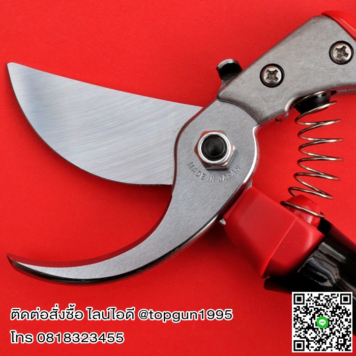 กรรไกรตัดกิ่งไม้ เออาร์เอส ARS Pruning Shears Rotary Type VS-8R