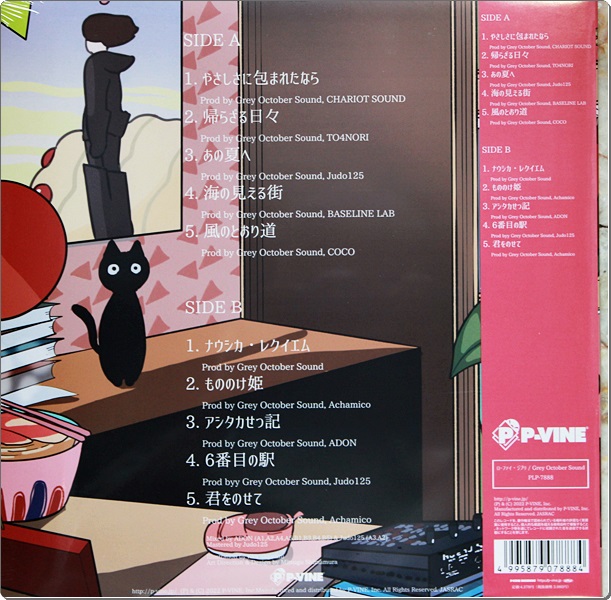 LP Grey October Sound - Lo-Fi Ghibi Ost. 1Lp New