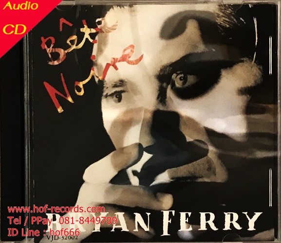 Used CD Bryan Ferry - Bete Noire ( good)