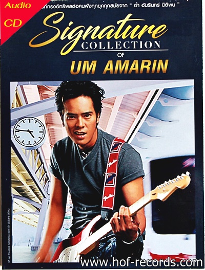 Cd อั่ม อมรินทร์ - Signature collection * new