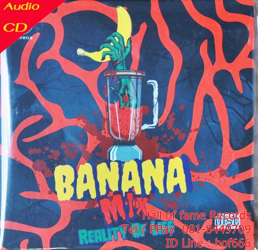 CD ฺBanana Mix - Reality of Life * New