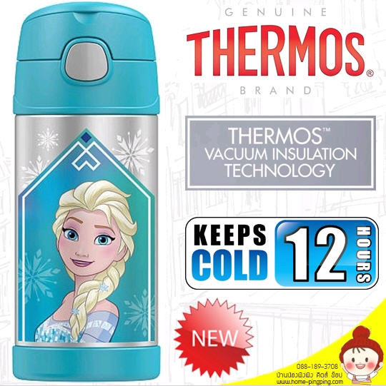 กระติกน้ำสเตนเลสเก็บความเย็น (ลาย Disney Frozen) Thermos Funtainer Bottle (แบบหลอดเด้ง หลอดซิลิโคนนิ่ม) ขนาด 12 ออนซ์ นำเข้า USA ยี่ห้อ Thermos