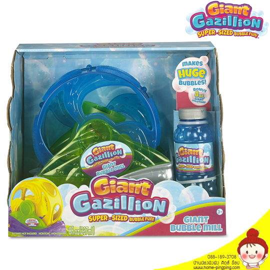 Gazillion Giant Bubble Mill (Blue/Green) Bubbles, Blue/Green