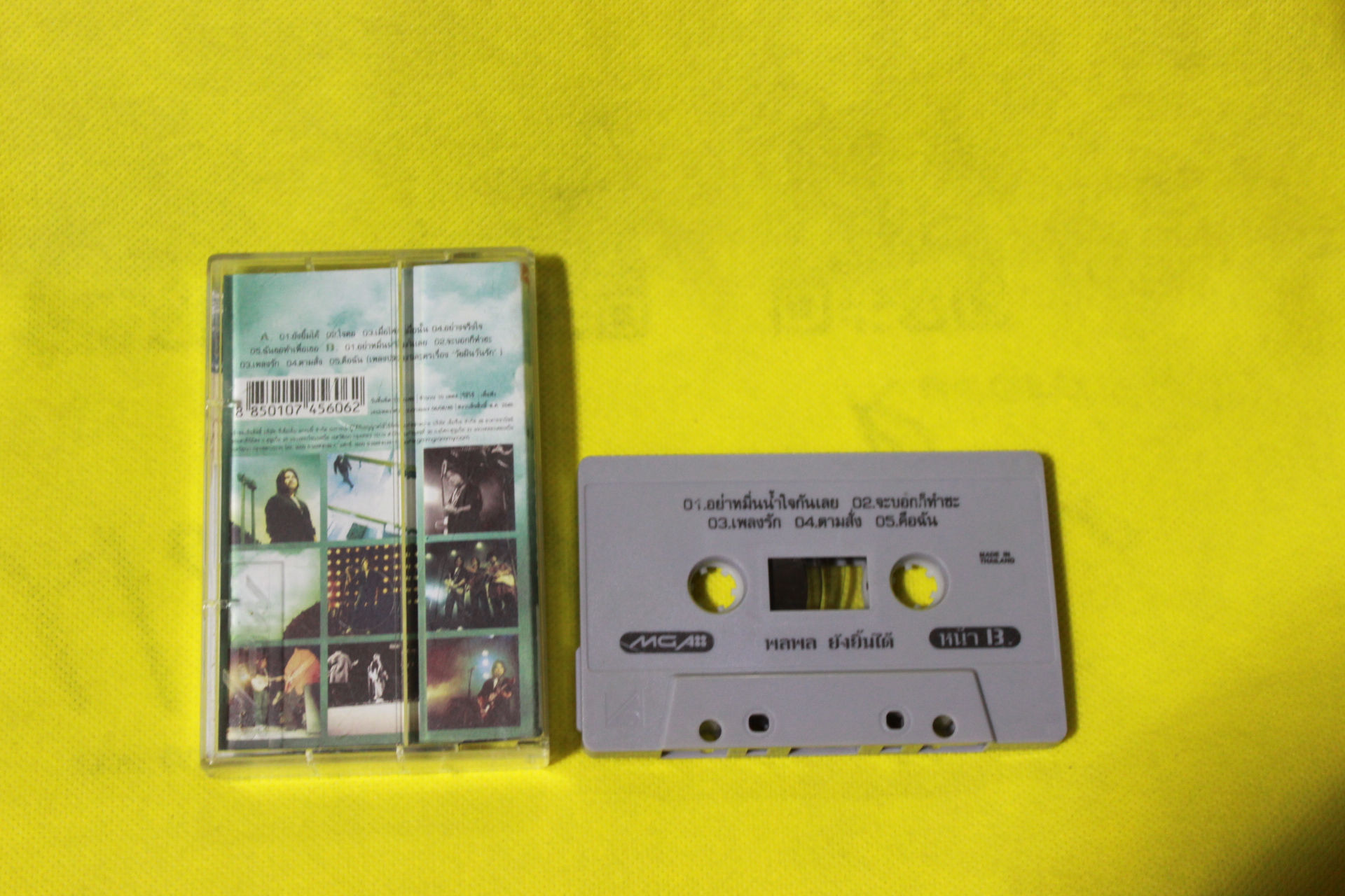 T พลพล - ยังยิ้มได้ ( Used Tape Cassett )