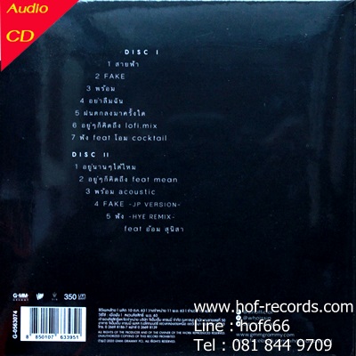 Sin - Supernatural 1 cd N.