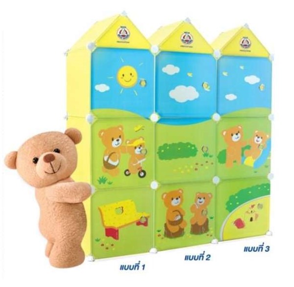 ชุดตู้พี่หมี DIY ต้องนำไปประกอบเอง แข็งแรง เป็นของแถม ของพรีเมี่ยม