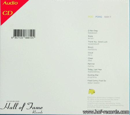CD Moderndog : Pod * Pong * May-T +EMS-50
