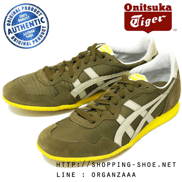 Onitsuka Tiger Serrano - Olive / Beige ของแท้ มีกล่อง ป้ายครบ