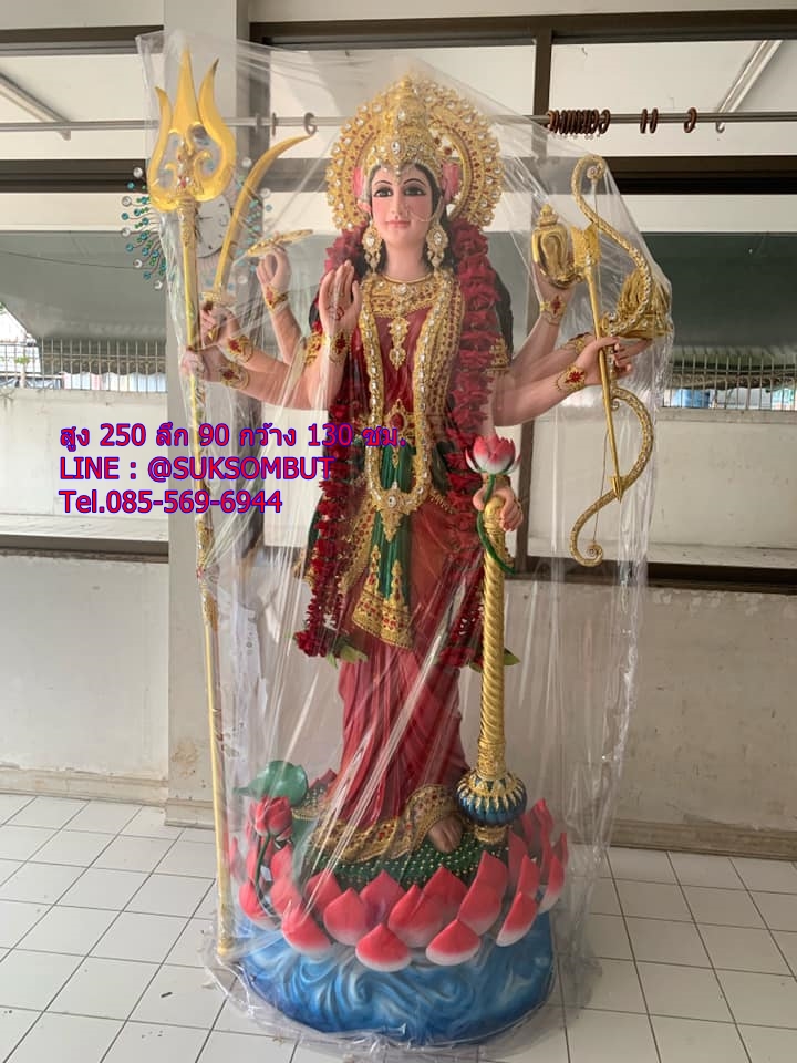 ปารวตี, พระแม่ปารวตี' (สันสกฤต: पार्वती Pārvatī) หรือ อุมา, พระแม่อุมา, พระแม่อุมาเทวี (สันสกฤต: उमा Umā) 2.50 เมตร