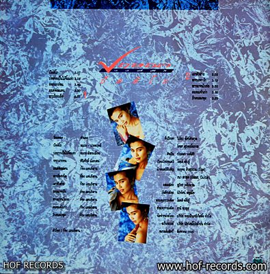 ปฤษณา วงศ์ศิริ ชุด ปัดติโถ