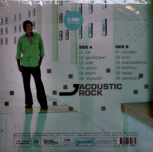 เจ เจตริน - Acoustic Rock 1Lp New