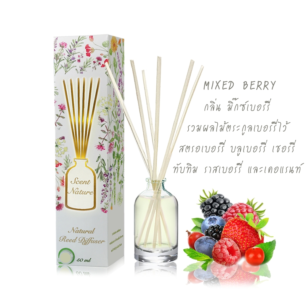 Scentnature ก้านไม้หอมอโรม่าปรับอากาศScentnature กลิ่น Mixed Berry