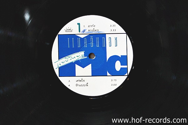 วง แมคอินทอช - แบบใหม่ๆ ปก VG+ แผ่น VG++