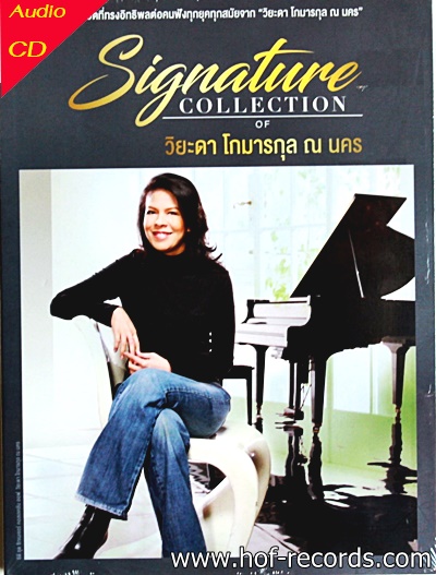 Cd วิยะดา โกมารกุล ณ นคร - Signature collection * new
