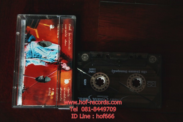 T เสือ ธนพล อินฤทธิ์ - Live Short Sharge Shock เสืออำพัน ( Used Tape )