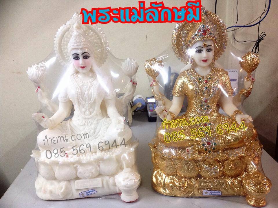 พระแม่ลักษมี 9" ปิดทอง กายขาว