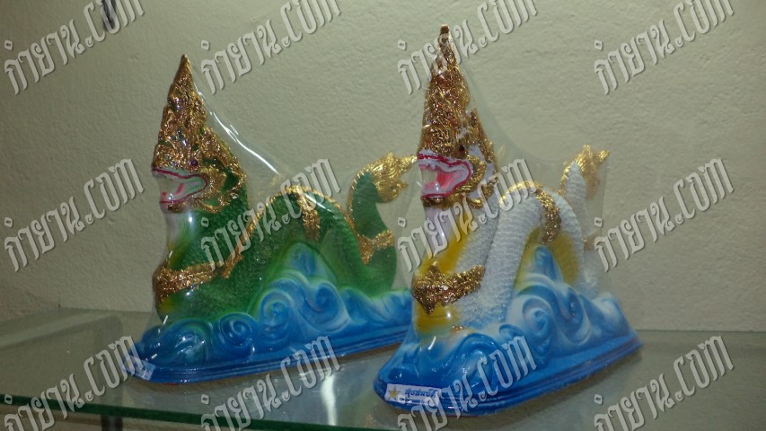 พญานาคเลื้อย 5"