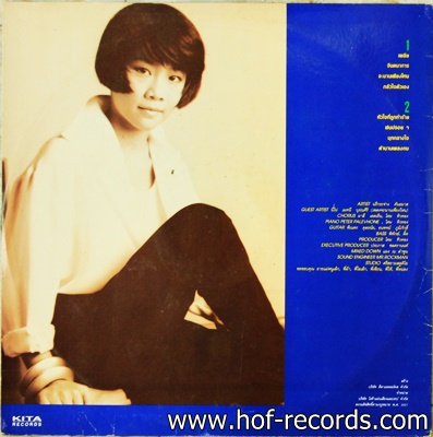 นรีกระจ่าง - Naree Krajang ปก VG++ แผ่น VG+