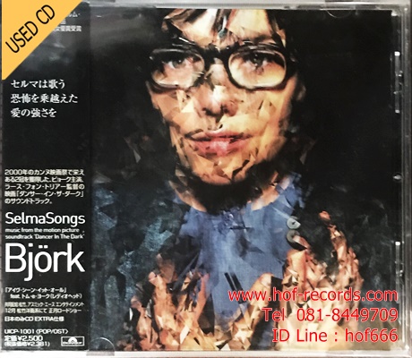 BJork - Selmasongs ( JP) Used CD 1 Dise VG++