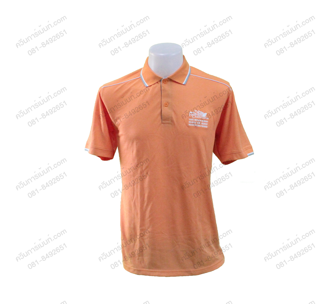 เสื้อโปโล