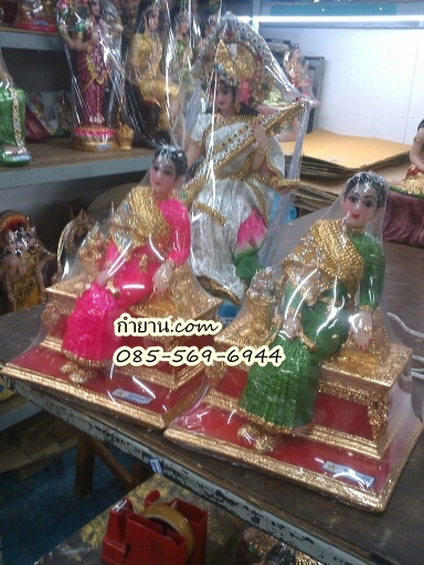 พระนางเรือล่ม นั่ง 5"