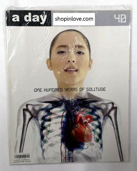 a day 40 ฉบับ one hundred years of solitude! ปก ไบรโอนี่ 2103