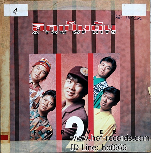 LP ฟอร์เอเวอร์ - ฮิตเป็นตัน ปก VG+ แผ่น VG++