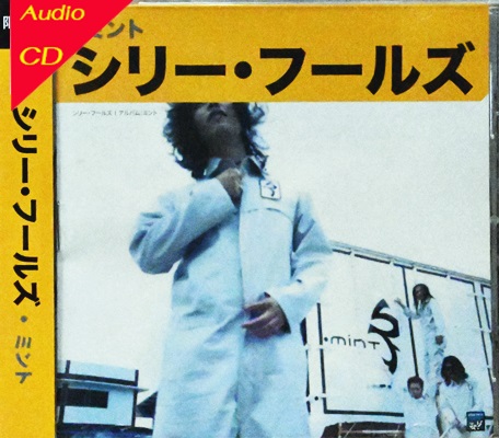Silly Fools - Mint 1Cd N.