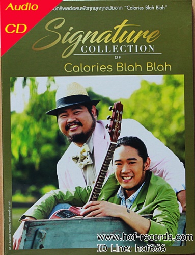 CD Signature collection Calories Blah Blah * New