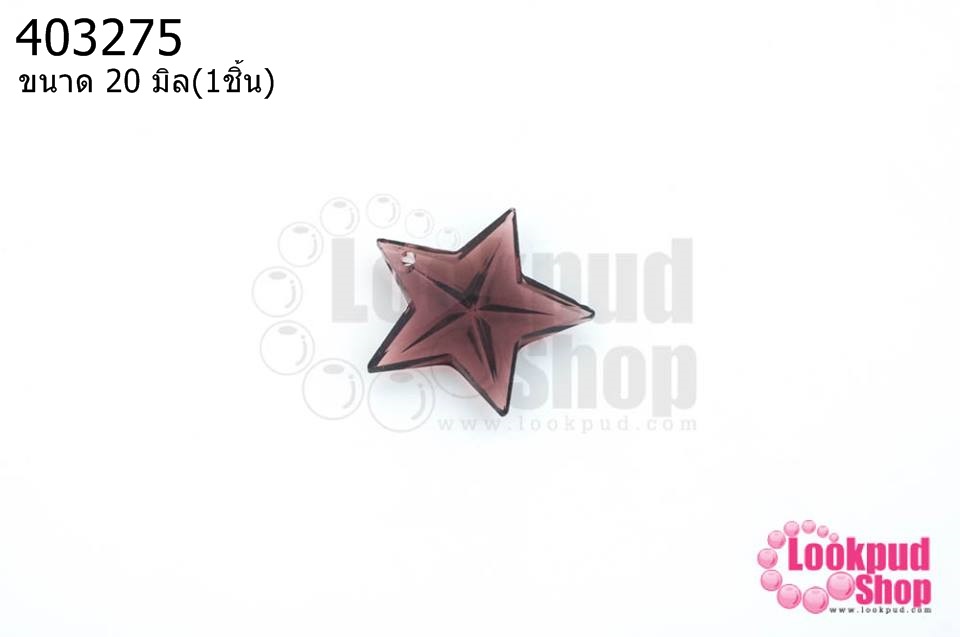 จี้คริสตัล Swarovki Crystal ดาว สีม่วง 20มิล(1ชิ้น)