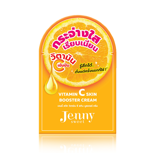 วิตามินซี สกิน บูสเตอร์ ครีม Jenny Sweet Vitamin C Skin Booster Cream