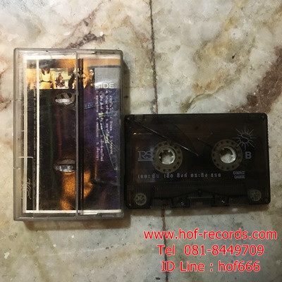 T The Sun - เสือ สิงห์ กระทิง แรด ( Used Tape )