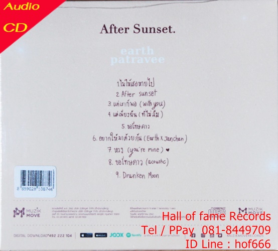 CD Earth Patravee - After Sunset * New