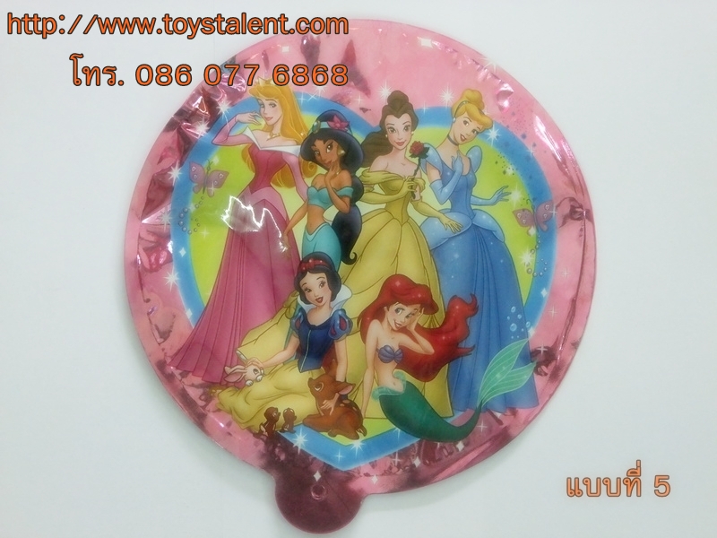 บอลลูน Pop Up - Auto Inflate Balloon ทรงกลม ขนาด 17 cm.