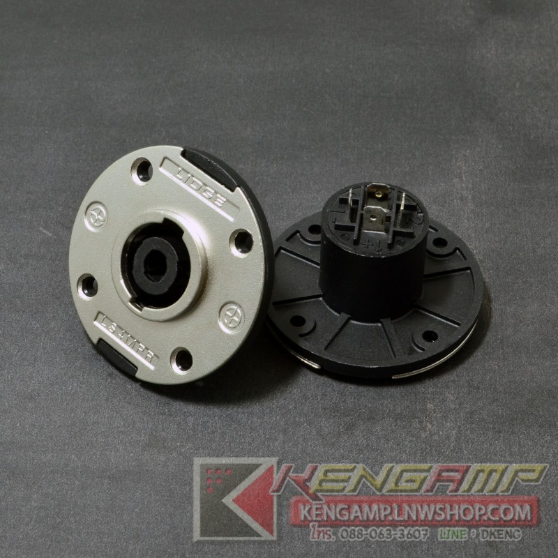 (1ตัว) [PJ] LIDGE LS4MPR Speakon 4 ขาสำหรับยึดขายึดแท่น