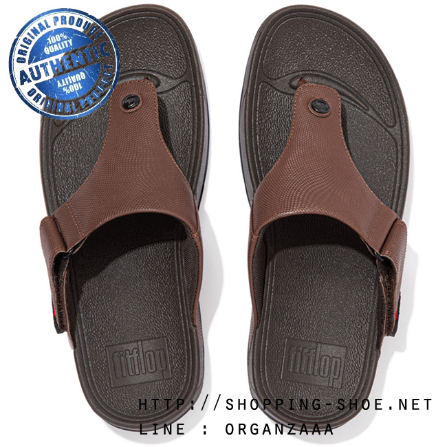 Fitflop Men's Trakk II Cappuccino ของแท้ นำเข้าจาก USA และ UK