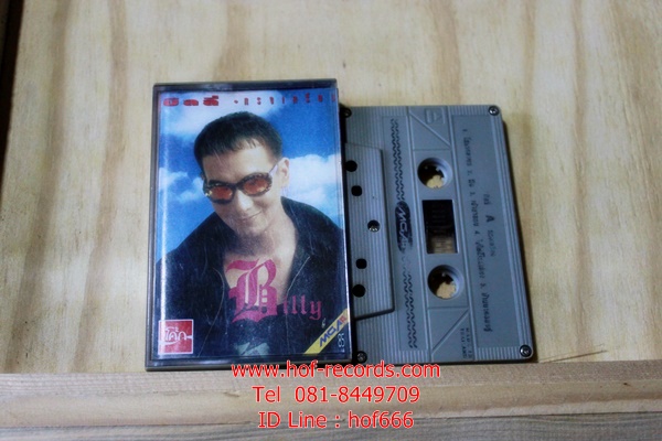 T บิลลี่ Billy - ทรงเครื่อง ( Used Tape Cassett)