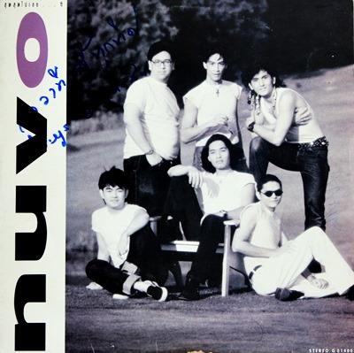 Nuvo - สุดสุดไปเลย VG+++