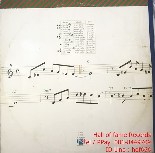 LP แกรนเอ๊กซ์ Grang-Ex' ชุด ดวงใจกับความรัก ปก VG++ แผ่น VG++( 2 LP )