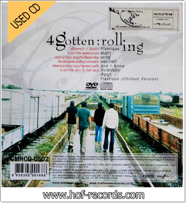 4 Gotten Rolling VG++